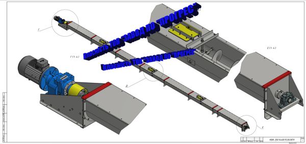 Шнековий транспортер для вапна